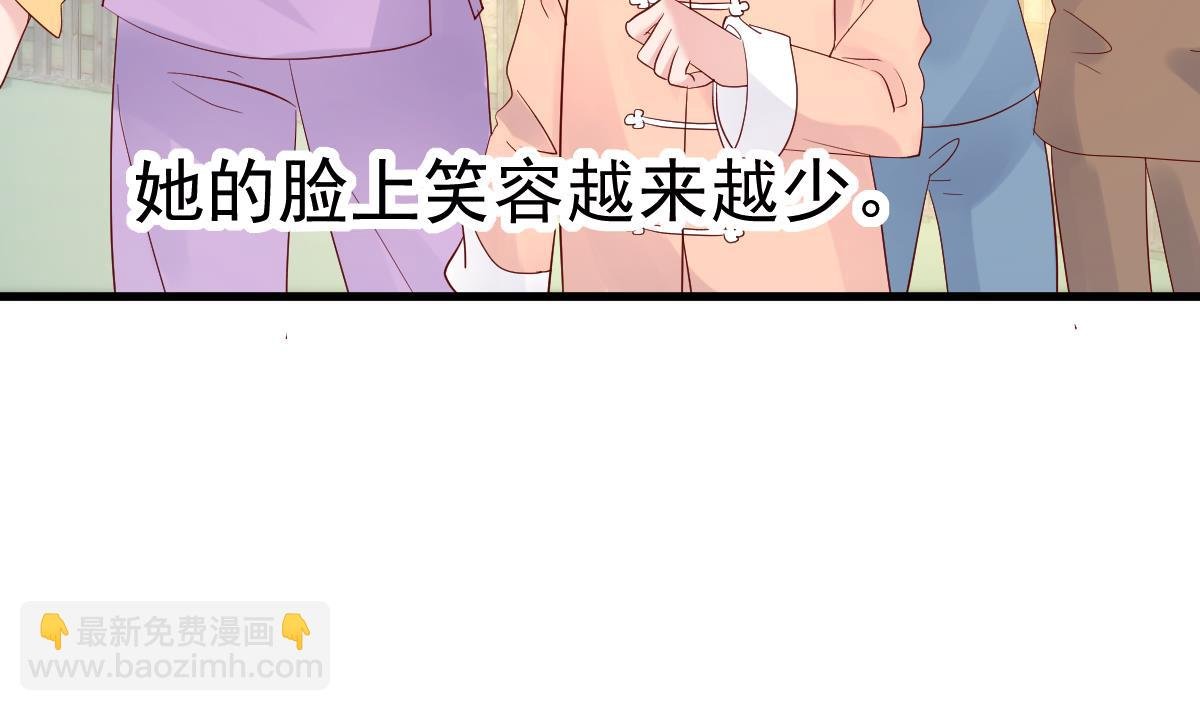 第29话 悲惨童年