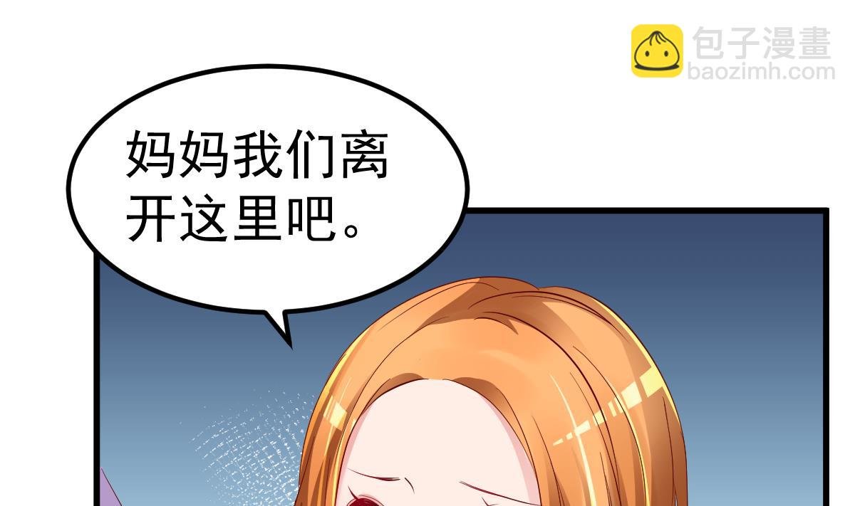 第29话 悲惨童年