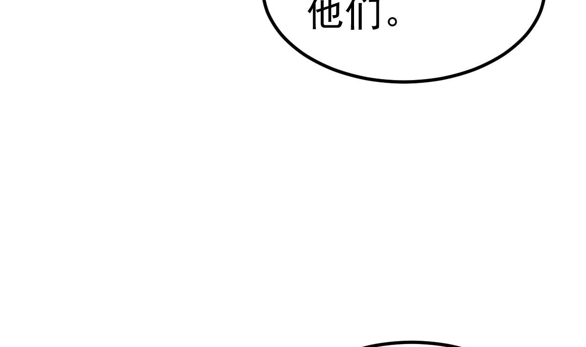 第29话 悲惨童年