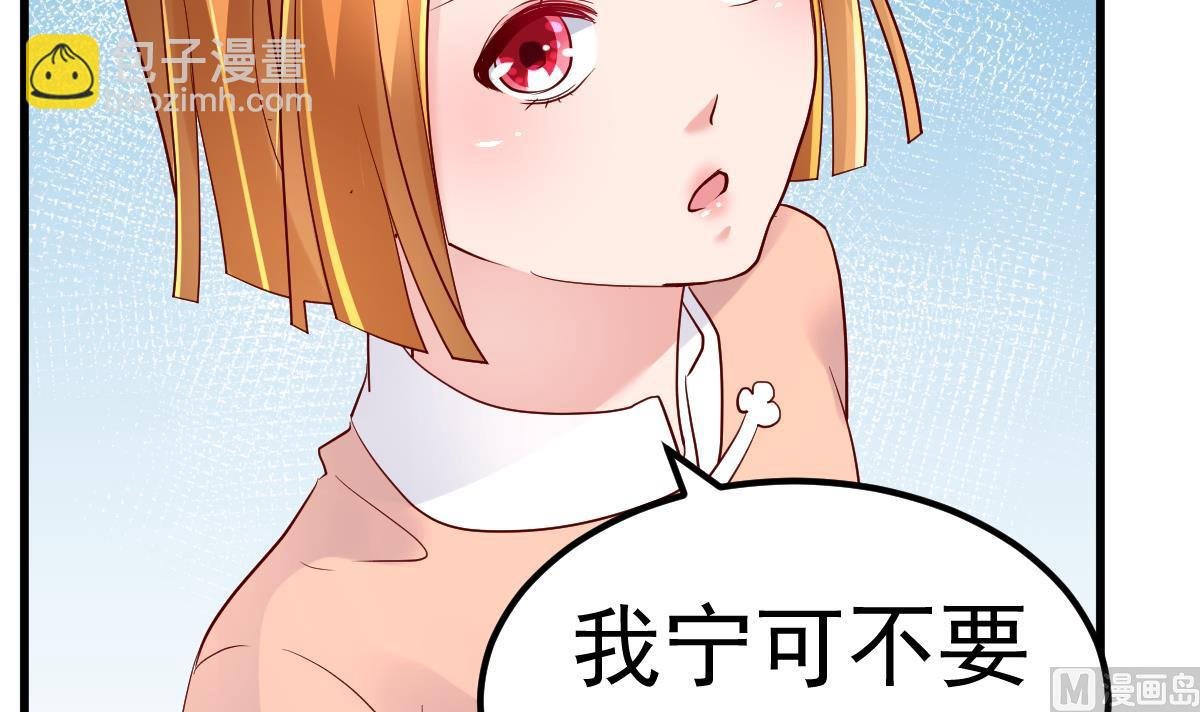 第29话 悲惨童年