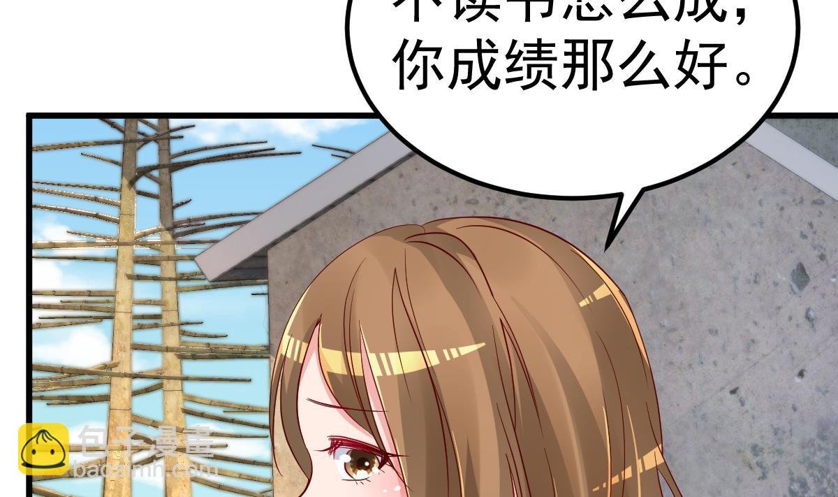 第29话 悲惨童年