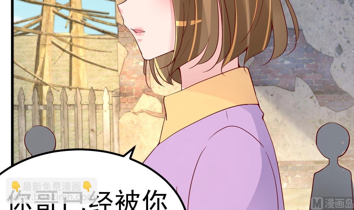 第29话 悲惨童年