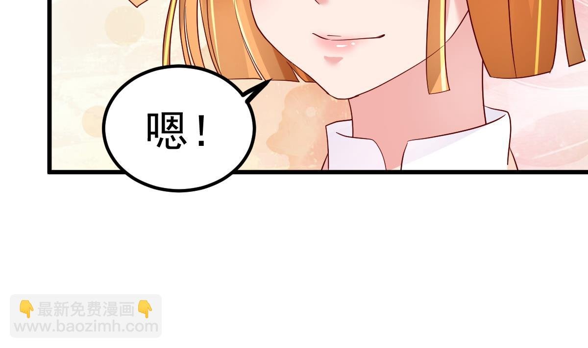 第29话 悲惨童年