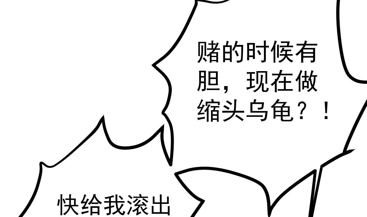 第29话 悲惨童年