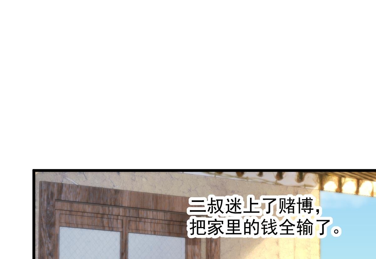 第29话 悲惨童年