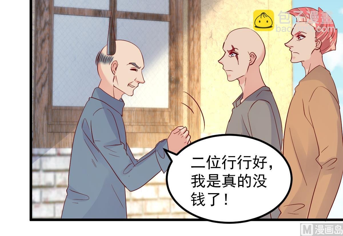 第29话 悲惨童年