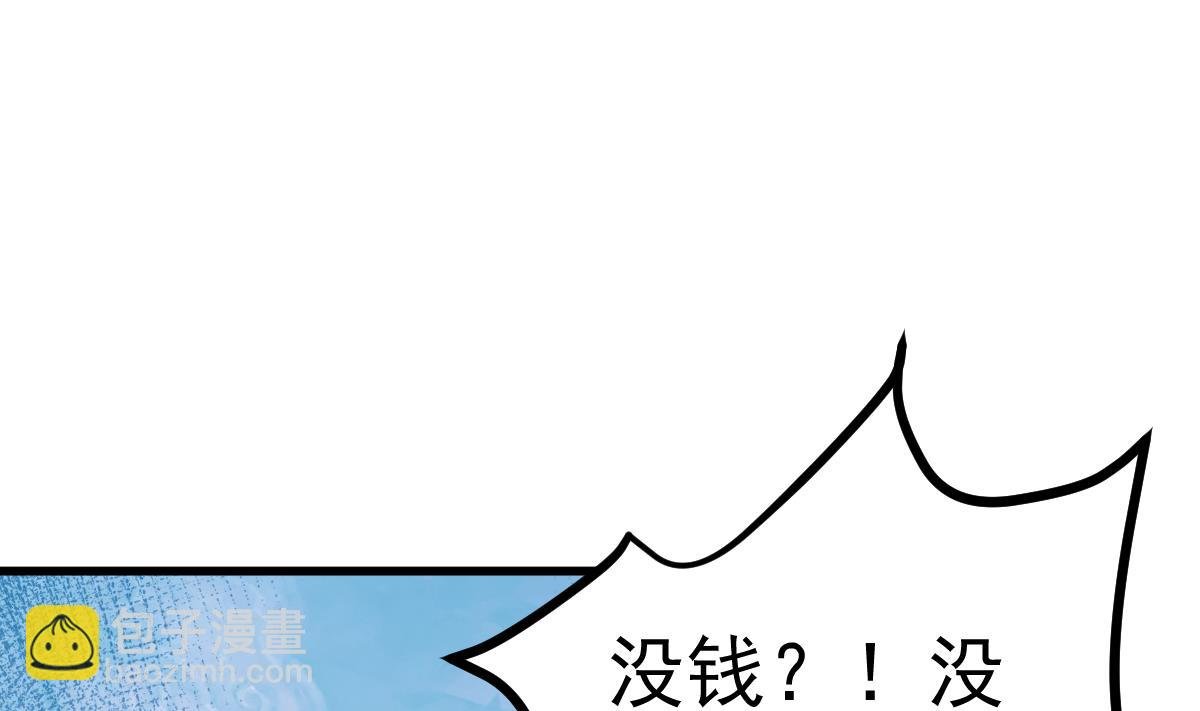 第29话 悲惨童年