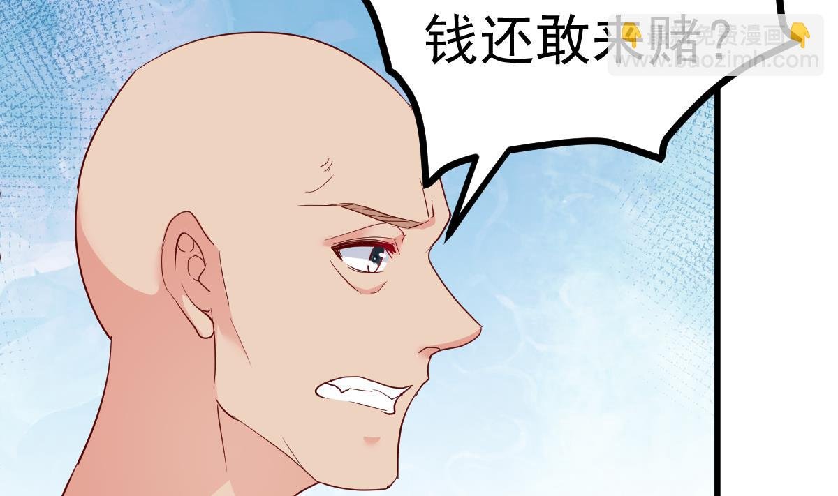 第29话 悲惨童年