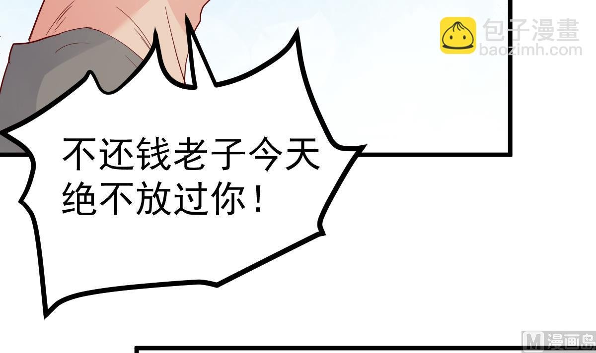 第29话 悲惨童年