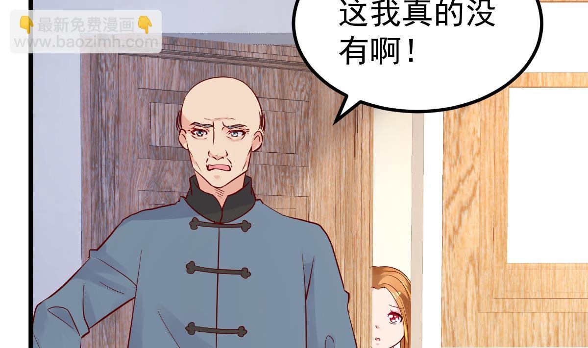第29话 悲惨童年