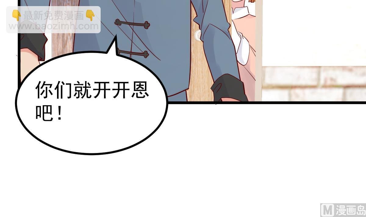 第29话 悲惨童年