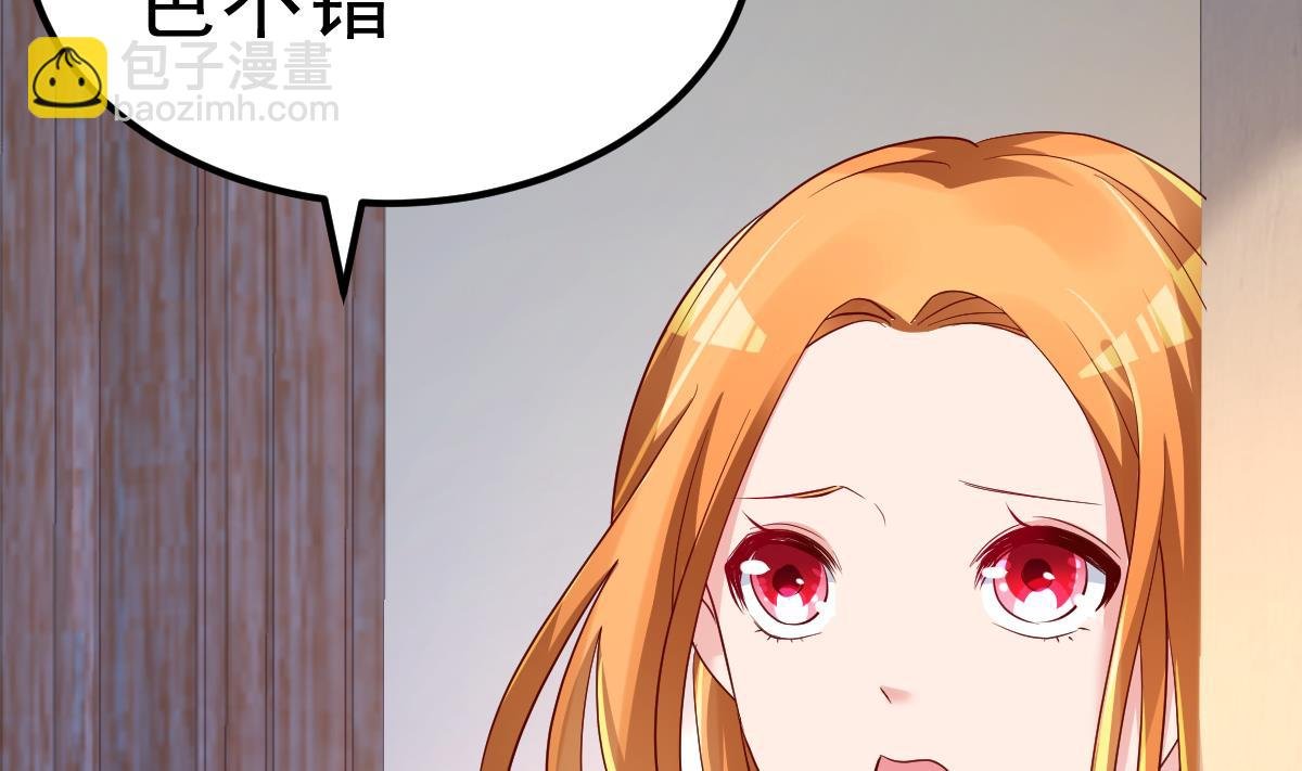 第29话 悲惨童年