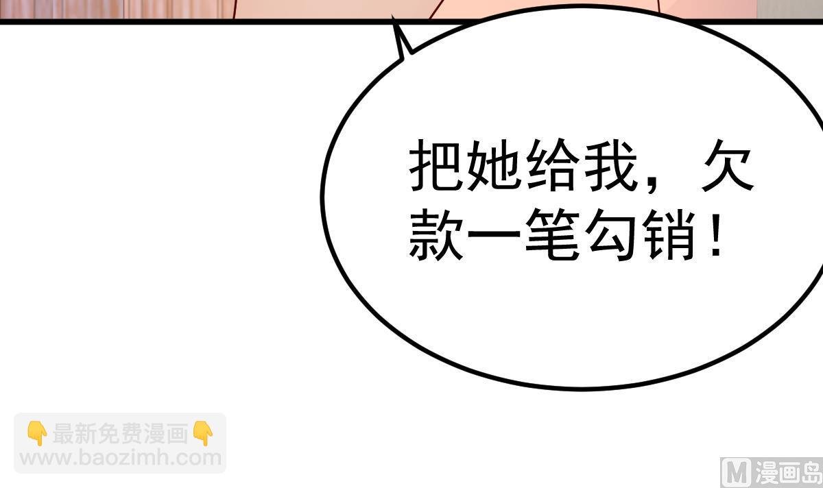 第29话 悲惨童年