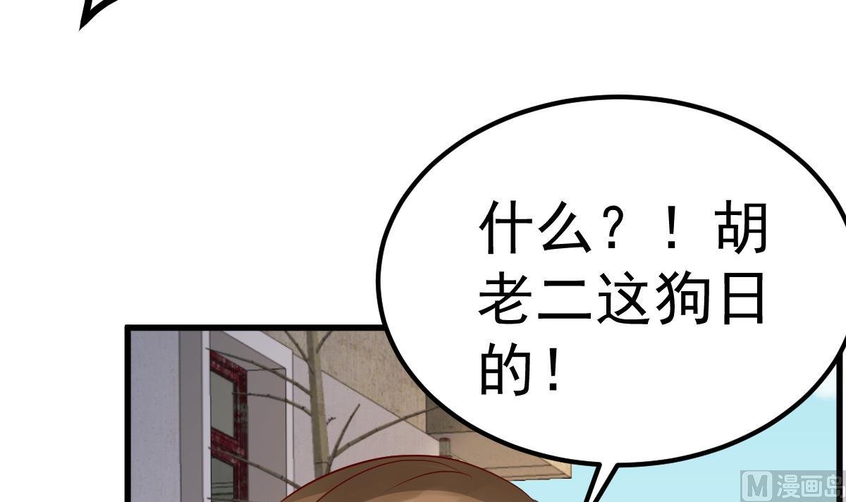 第29话 悲惨童年