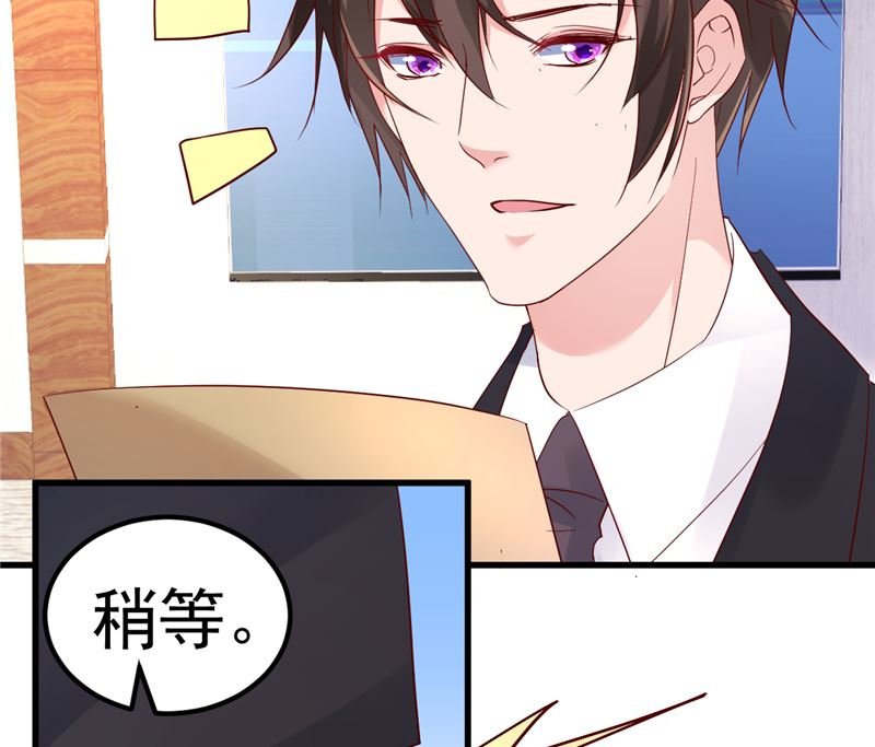 第32话 你不会喜欢上她了？