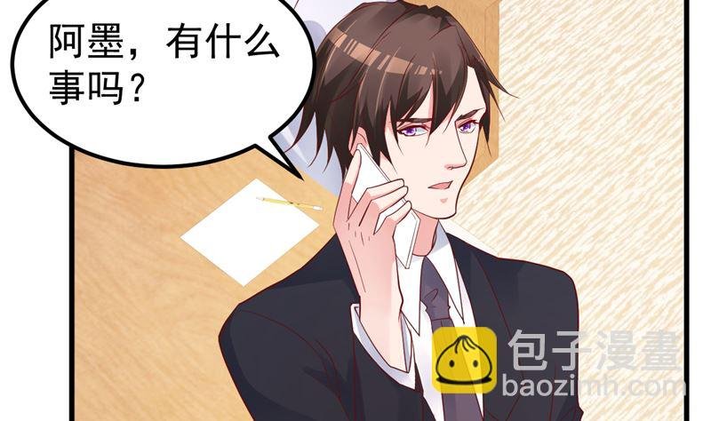 第32话 你不会喜欢上她了？