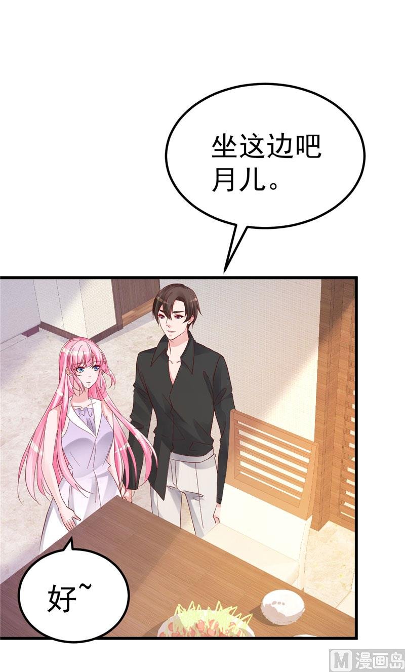 第36话 昨天发生了什么