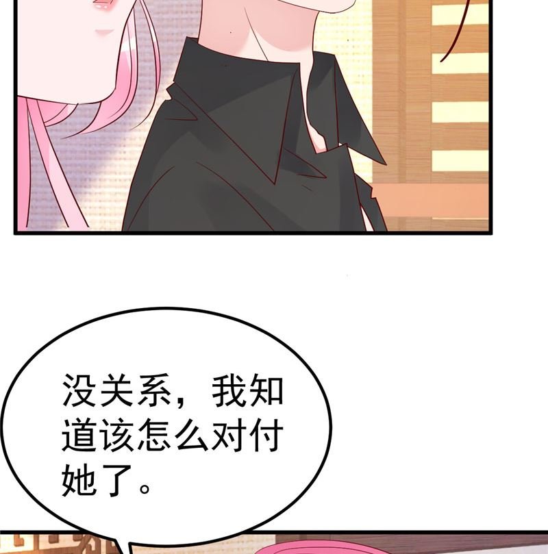 第36话 昨天发生了什么