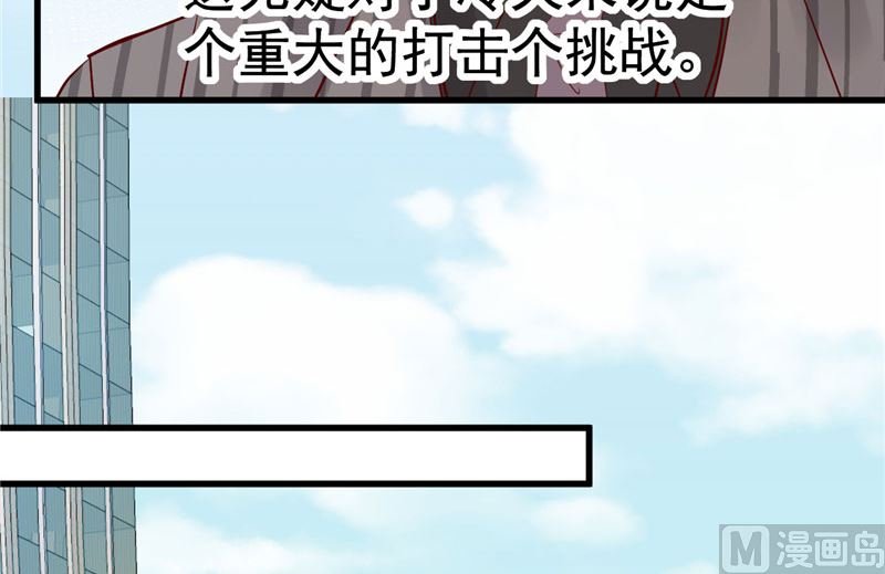 第36话 昨天发生了什么