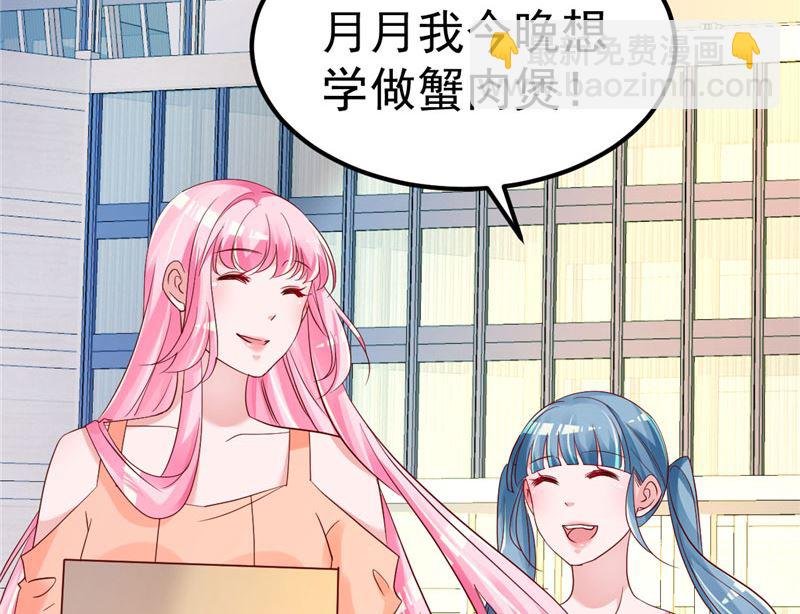 第36话 昨天发生了什么
