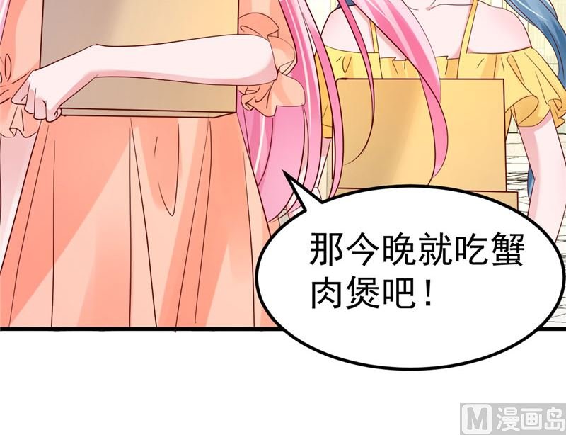 第36话 昨天发生了什么