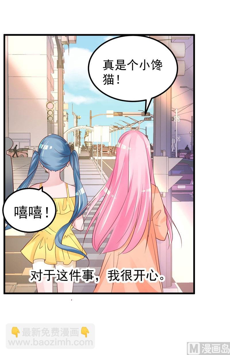 第36话 昨天发生了什么