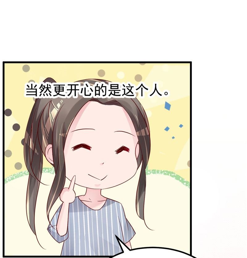 第36话 昨天发生了什么