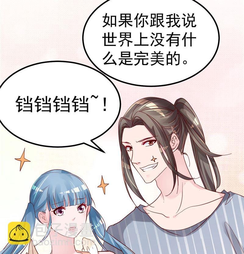 第36话 昨天发生了什么