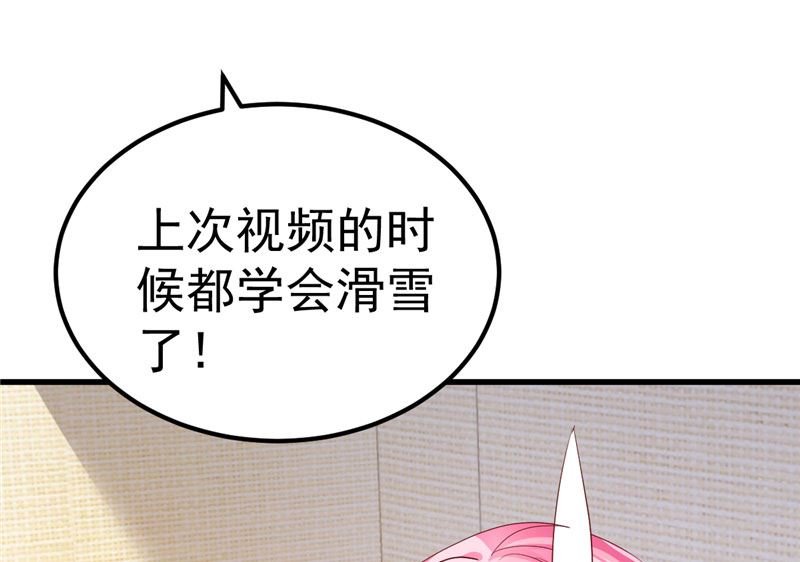 第36话 昨天发生了什么