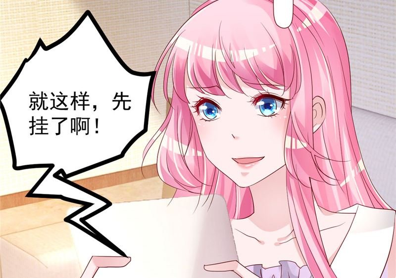 第36话 昨天发生了什么