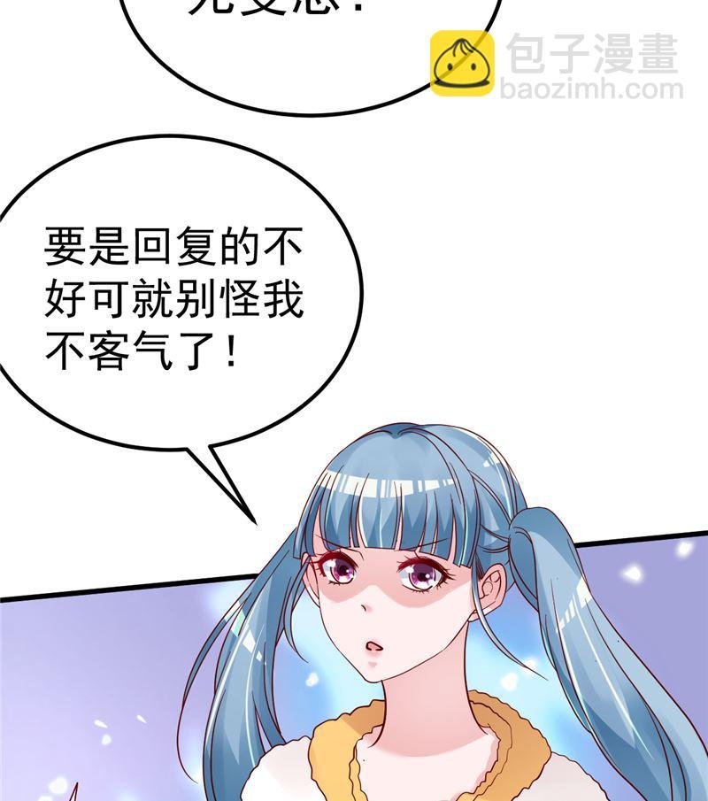 第39话 男人最懂男人