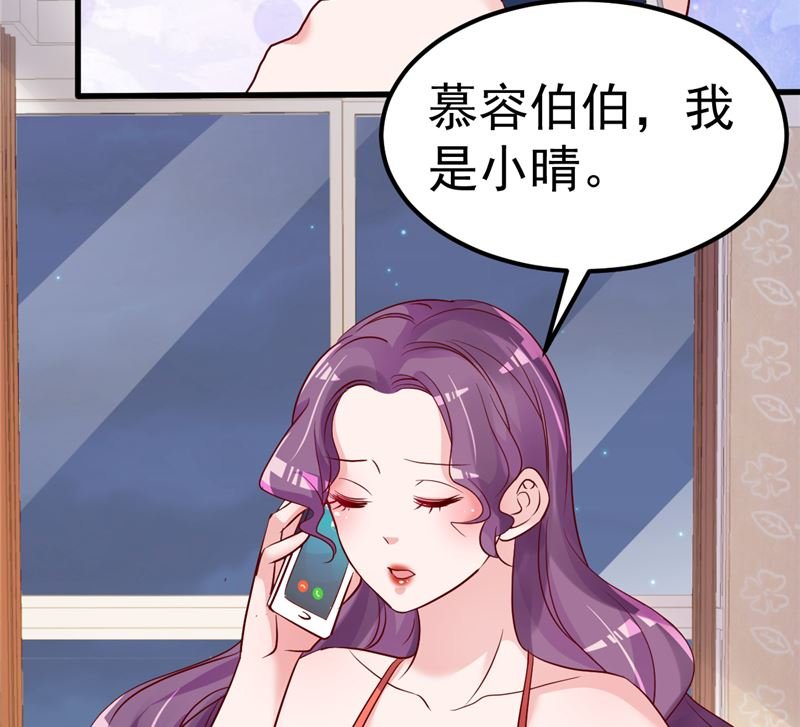 第39话 男人最懂男人