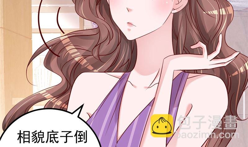 第41话 夏初，你站住！