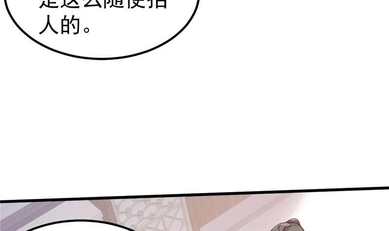 第41话 夏初，你站住！