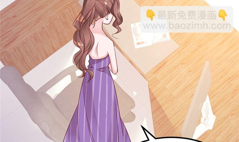 第41话 夏初，你站住！