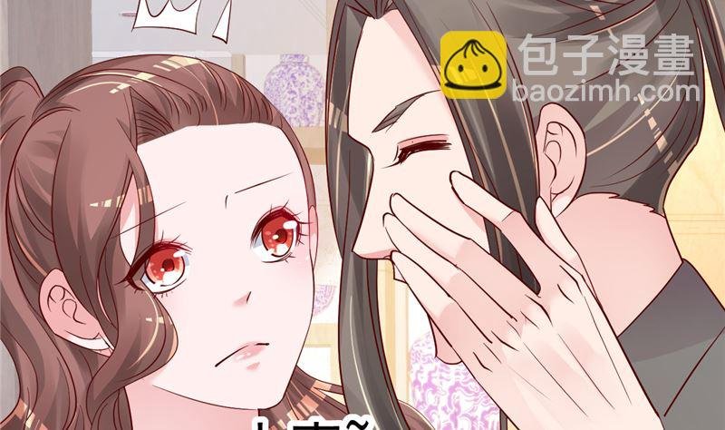 第41话 夏初，你站住！