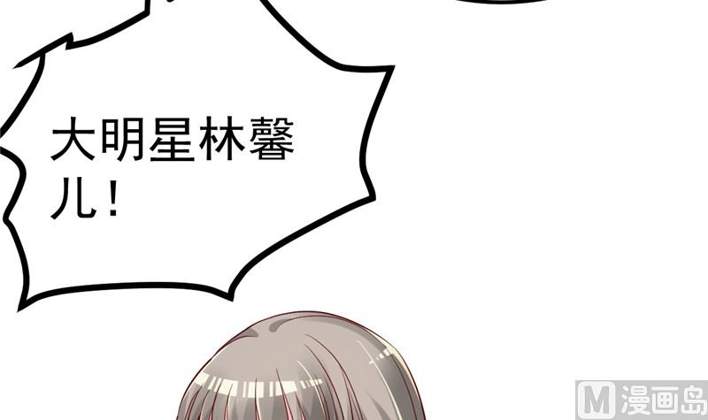 第41话 夏初，你站住！
