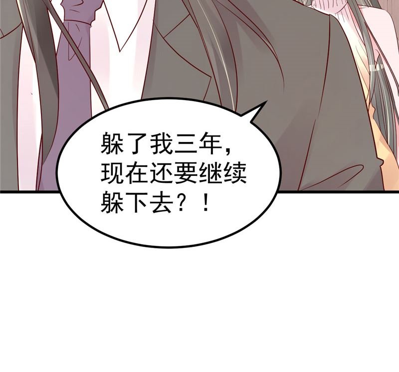 第42话 你就这么不想见到我？