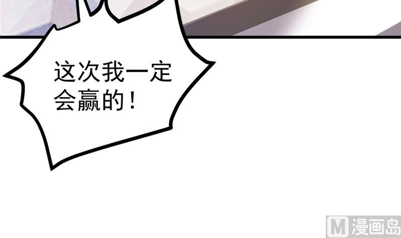 第42话 你就这么不想见到我？