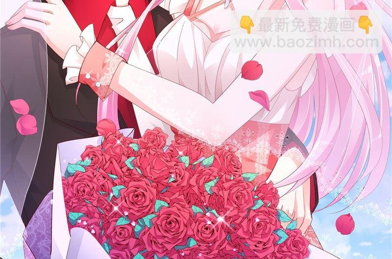 第43话 他喜欢我！