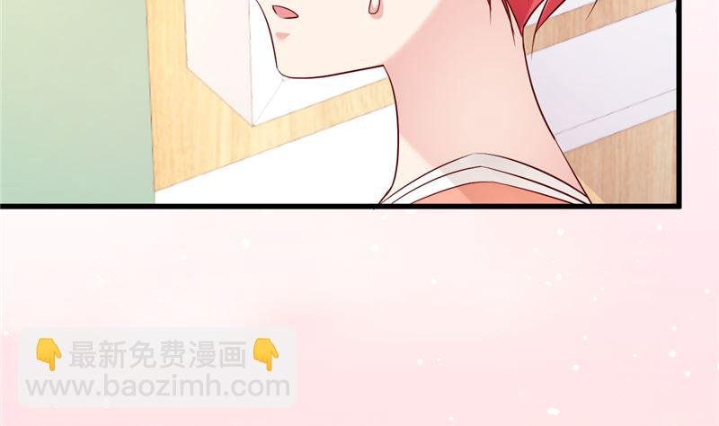 第43话 他喜欢我！