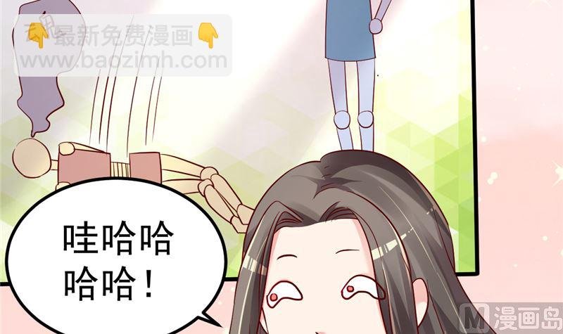 第43话 他喜欢我！