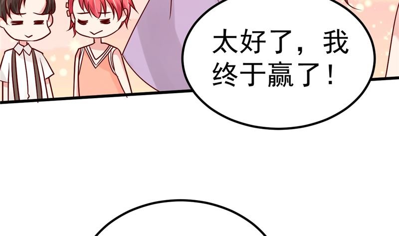第43话 他喜欢我！