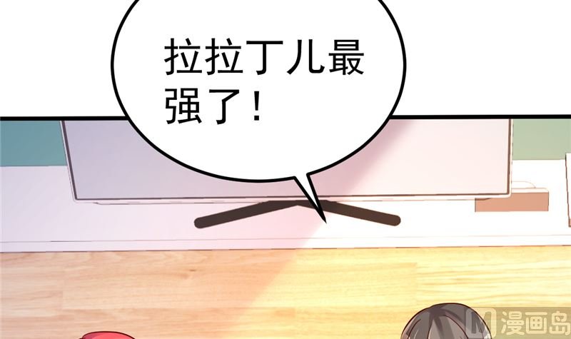 第43话 他喜欢我！