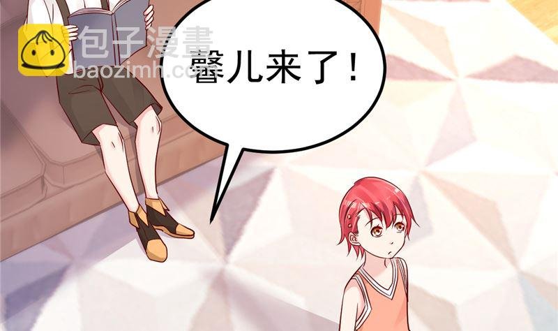 第43话 他喜欢我！