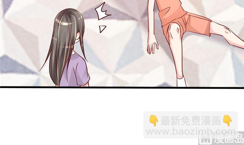 第43话 他喜欢我！