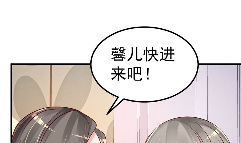 第43话 他喜欢我！
