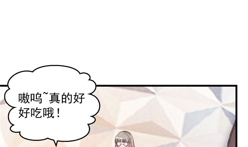 第43话 他喜欢我！