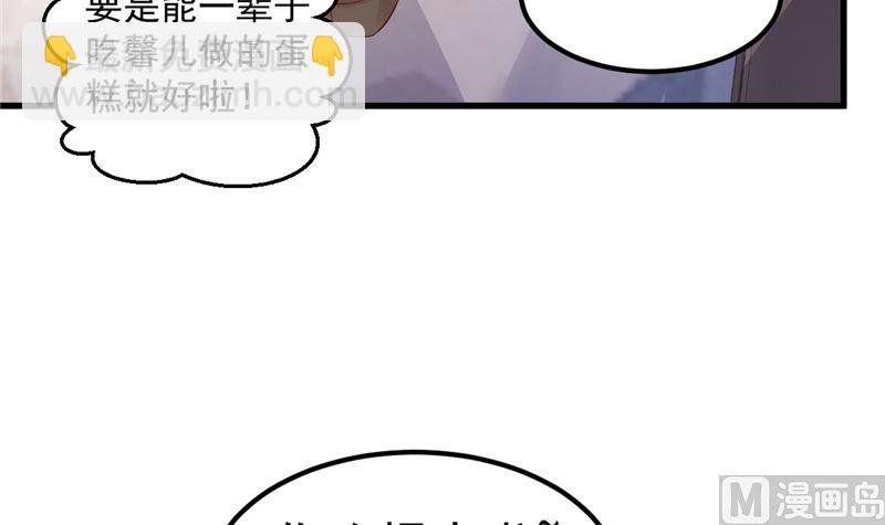 第43话 他喜欢我！