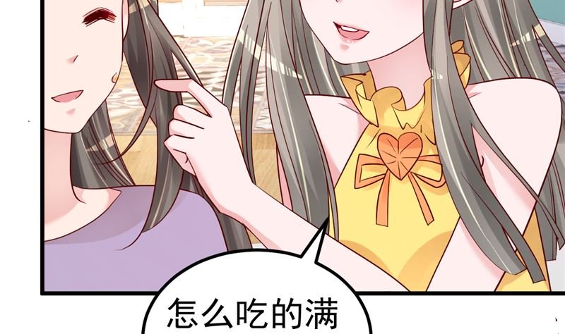 第43话 他喜欢我！